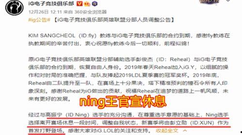 青水教学爆料最新消息是真的吗,最新消息真实性揭秘